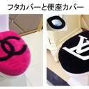 シャネル敷パッド夏 シャネルマット シャネル掛ふとんカバー人気セール