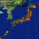 この国じゃ「君が代不起立」の方が、公文書改竄より重罪なんだよね。／ハードルから棒高跳びになりました。　（未ﾋﾞﾙｹ）