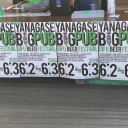 6/2 岐阜ビールまつりでブラックボトム
