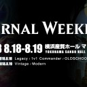 ETERNAL WEEKEND Asia 2018 Web事前受付を開始しました！