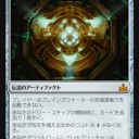 【MTG】6月7日(木)木曜モダン【大会結果】