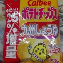 やったー