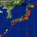【 北方四島 】もう返ってきませんよ。　（中ＯＴＬ）