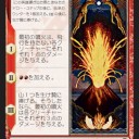 ヴォルカニックヴァイパーをロマキャンすると言うより、ヴォルカニックヴァイパーキャンセルヴォルカニックヴァイパーという感じですかな……。