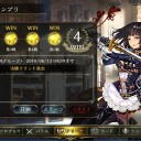 シャドウバースGP決勝進出