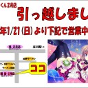 ＜結果＞バトルボンド3回目(ドラフトをやろうとしていた)＜大会＞