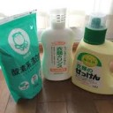 げんじつ・・・