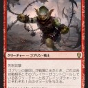 【MTG】6月8日(金)FNMスタンダード二部【大会結果】