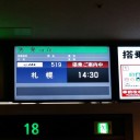 大雨の中