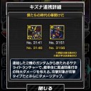 極秘戦闘シミュレーターβ