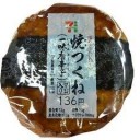 地元に帰って脱4Cレオ童貞してきました。