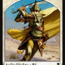 白黒トークン列伝【第二話】荒野の確保/Secure the Wastes