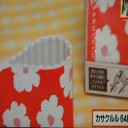 傘が便利な様々アイテム