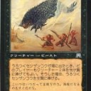 センザンコウ
