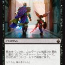 心躍るバトルボンド