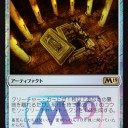 んご？