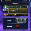 超BOSSマルチバトル