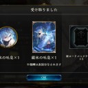 シャドバ　グランプリ