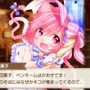 きらファン　キター
