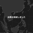 高プロ（残業代ゼロ、定額働かせ放題）を受け入れたら次は高ボランティア（給与ゼロ、タダ働きさせ放題）。／要人のアテンドにボランティアとかテロ起きても文句いえんぞ。　（未JUMP）