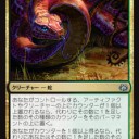 【MTG】6月13日(水)スタンダードショーダウン【大会結果】