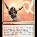 【MTG】6月14日(木)木曜モダン【大会結果】