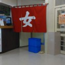 廃業嫌い
