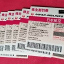 　値上がり