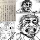 ヒナまつりは灘神影流の正統後継者スよね。