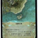 白黒トークン列伝【第五話】軍団の上陸/Legion’s Landing