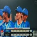 神里が延長Ｖ打だぜ～！！！