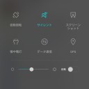 Chromeが繋がらない(´；ω；`)