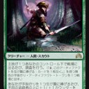 【MTG】6月17日(日)日曜モダン【大会結果】