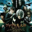 『空飛ぶタイヤ』が今年ワースト級