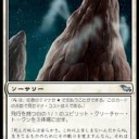 白黒トークン列伝【第六話】幽体の行列/Spectral Procession