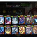 2pickグランプリ