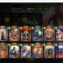 2pickグランプリ