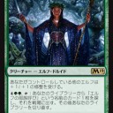 鎖回しにやらせはせん、やらせはせんぞ～‼《エルフの部族呼び》
