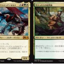 るつぼにスケシ……超が付く高額カードを再録していく……スタンはまだまだ荒れますねぇ！！！