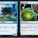 るつぼにスケシ……超が付く高額カードを再録していく……スタンはまだまだ荒れますねぇ！！！