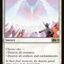 Core2019ネタバレ5。