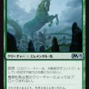 馬サイクル？でも、名前は牝馬だから、牝馬サイクルなのでは(いえ、種族は馬なんで違いますw)？