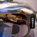 戦国の茶器(ガチャガチャ