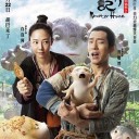 太陽の末裔 DVD 三生三世十里桃花 DVD 中国ドラマ 捉妖記2 DVD最高視聴率