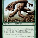 我が子　生後100日記念