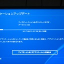 アップデートに21GBだと