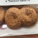 8の字