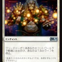 M19）新カード雑感３ 白の札色々2