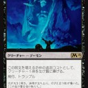 2018/7/19発売の基本セット2019のフルスポイラーを見て気になったカード