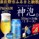 ■楽天スーパーセール■